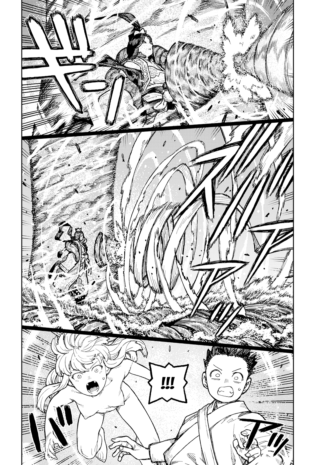 Tsugumomo - Chapter 151: Kukuri-Hime-No-Kami