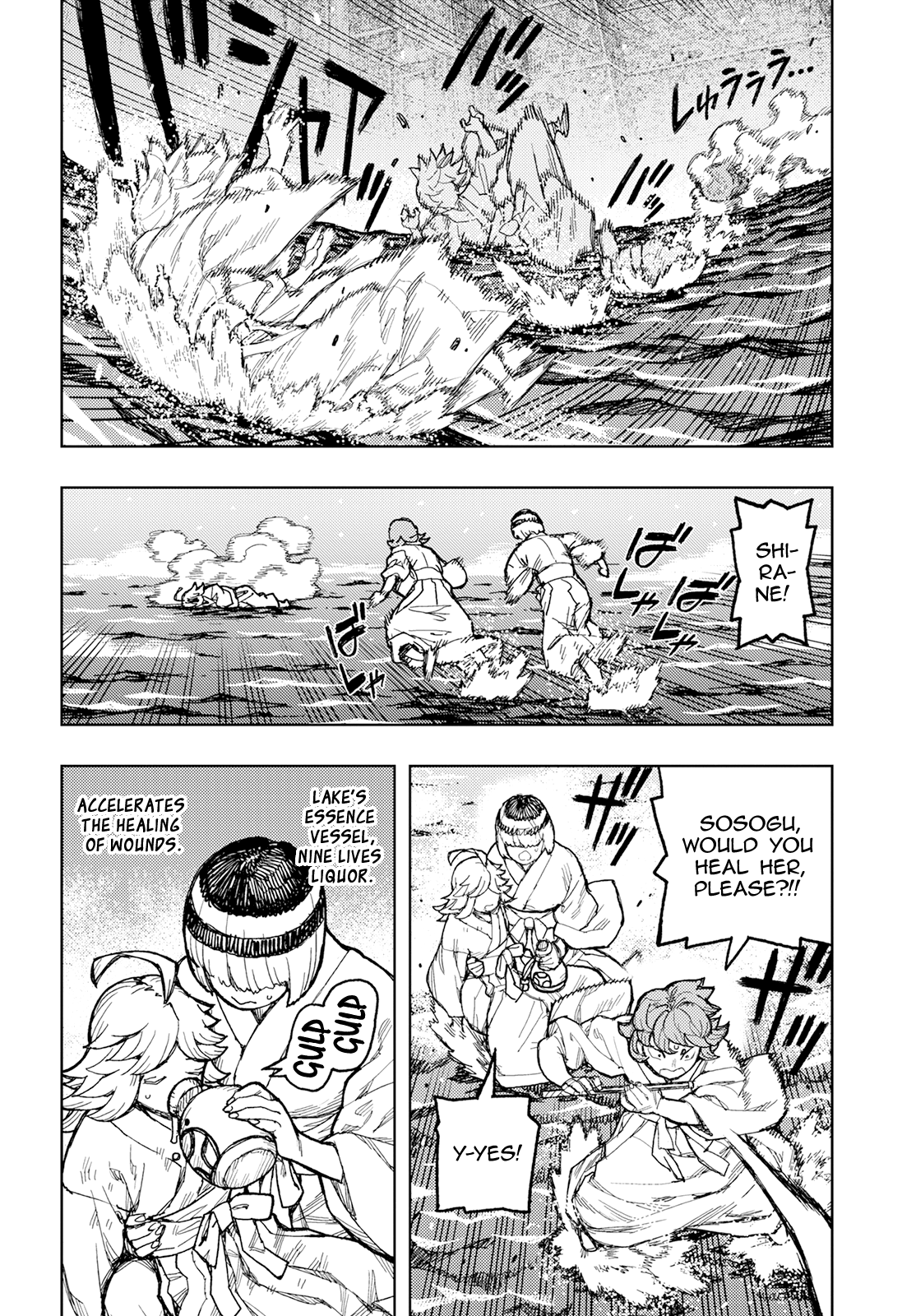 Tsugumomo - Chapter 151: Kukuri-Hime-No-Kami