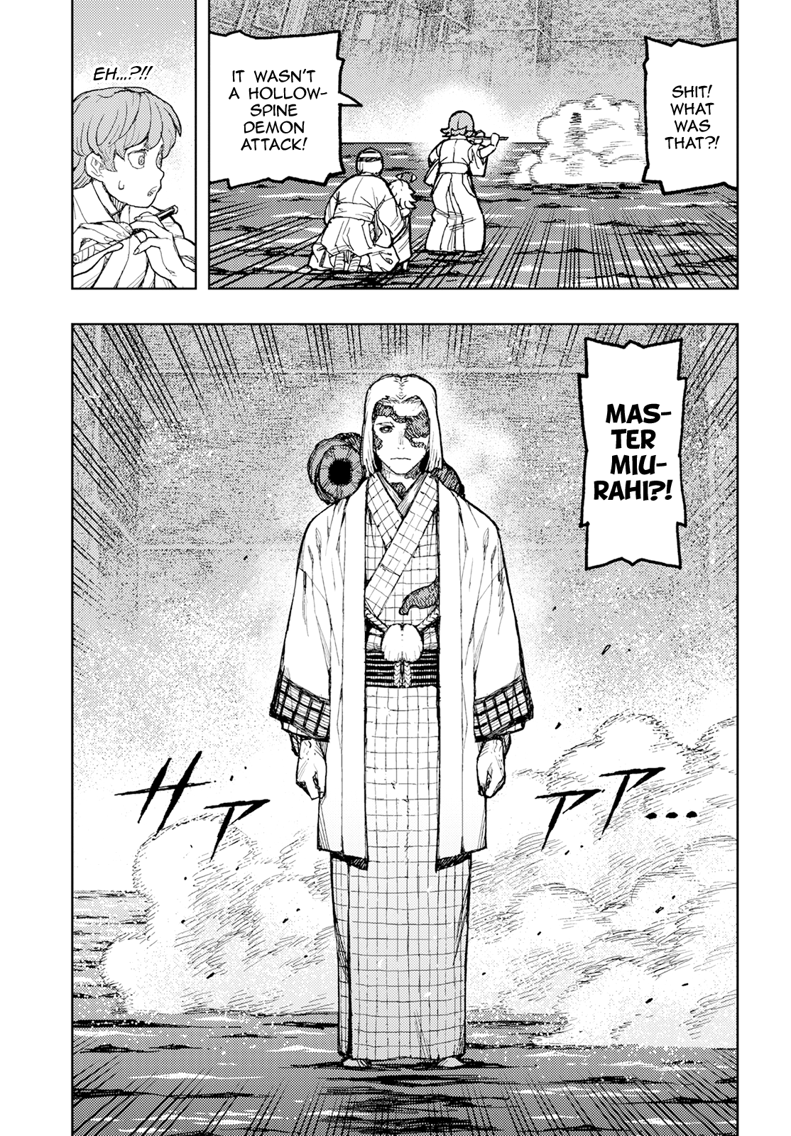 Tsugumomo - Chapter 151: Kukuri-Hime-No-Kami