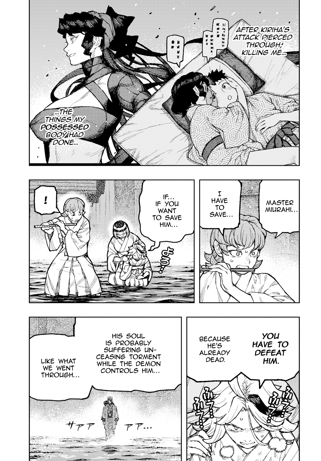 Tsugumomo - Chapter 151: Kukuri-Hime-No-Kami