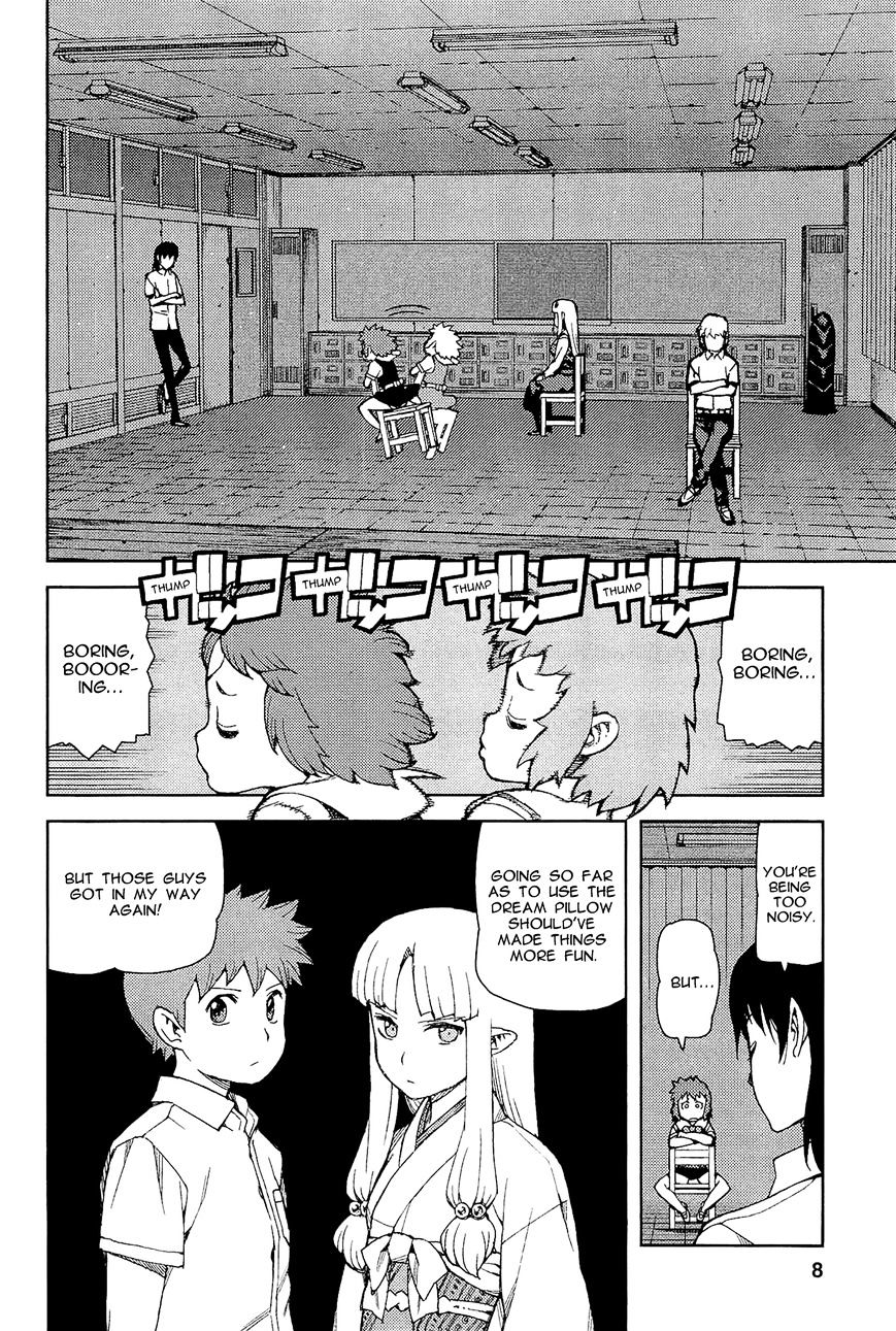 Tsugumomo - Chapter 49 : Red Bowl