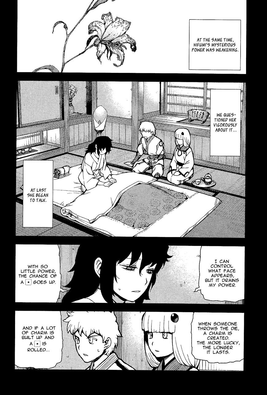 Tsugumomo - Chapter 49 : Red Bowl