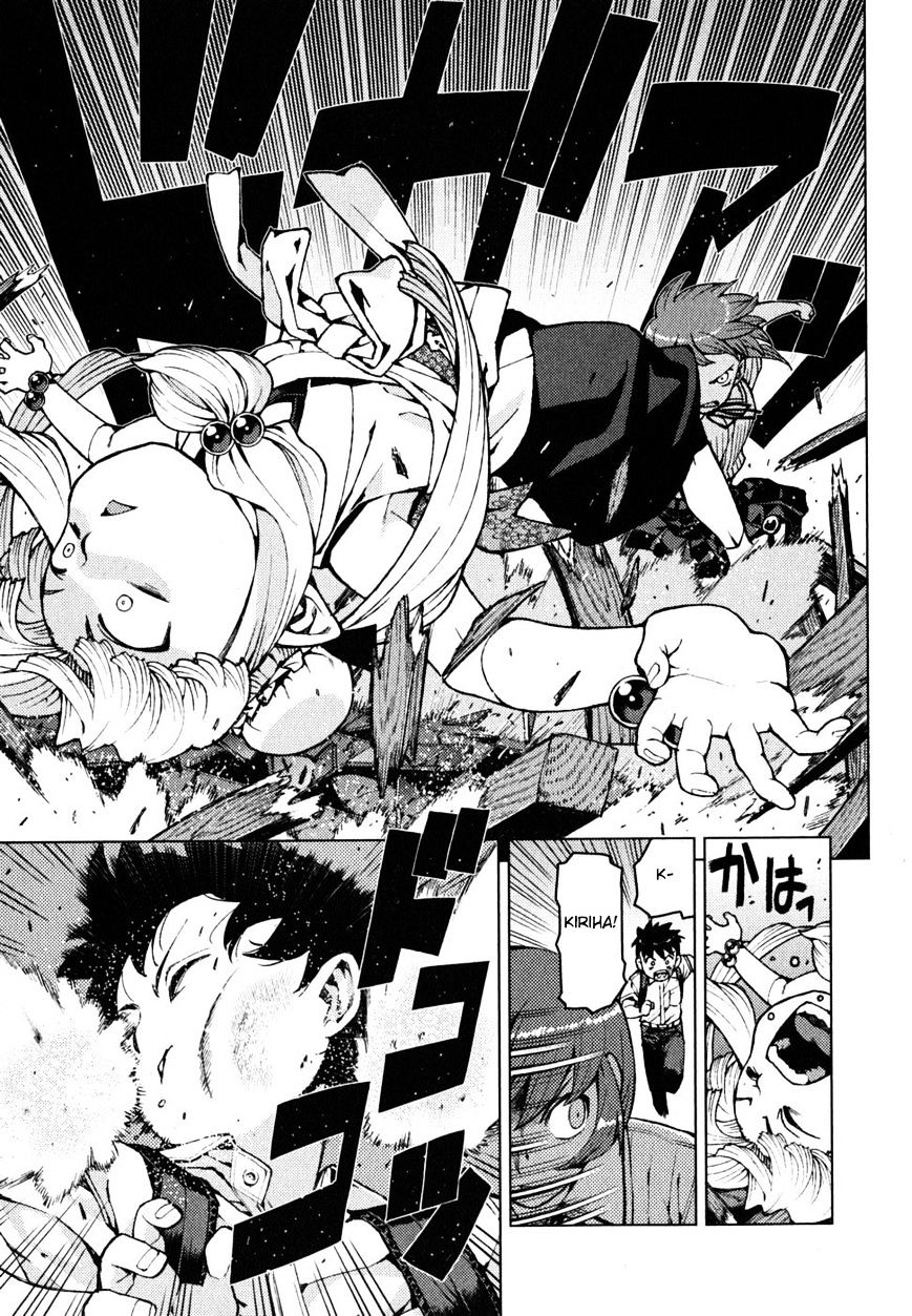 Tsugumomo - Chapter 21 : Fist Pt. 2 (Ver. Α)