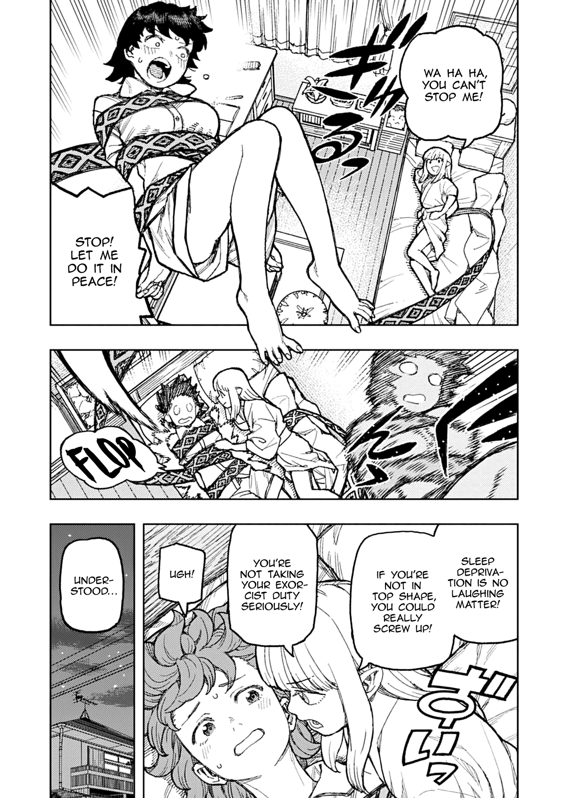 Tsugumomo - Chapter 148.5: Tsugumomo: If