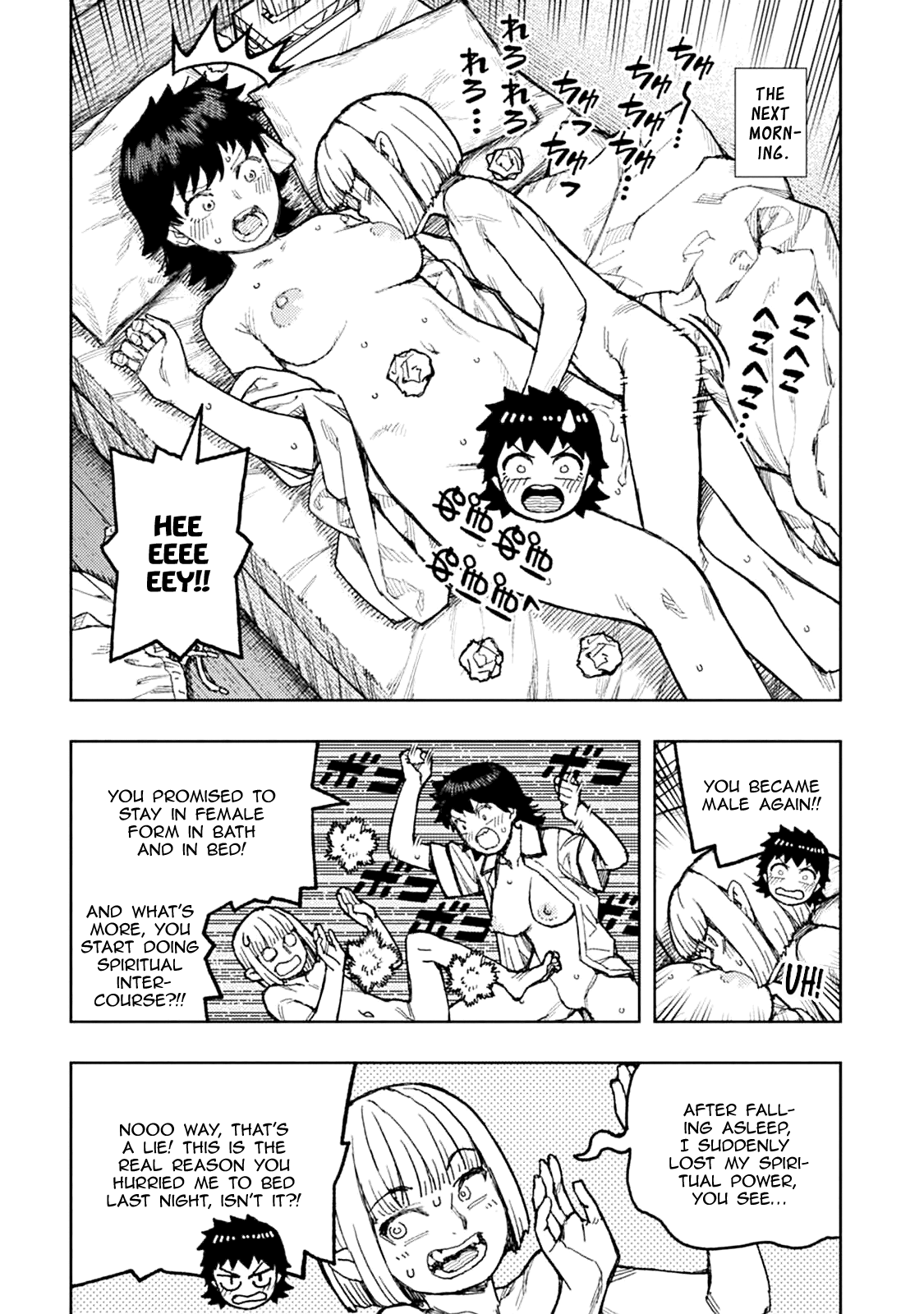 Tsugumomo - Chapter 148.5: Tsugumomo: If