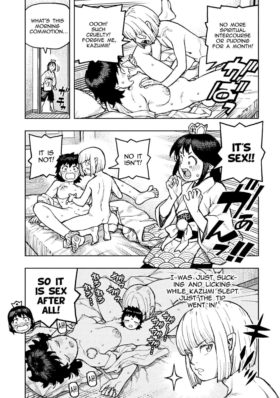 Tsugumomo - Chapter 148.5: Tsugumomo: If