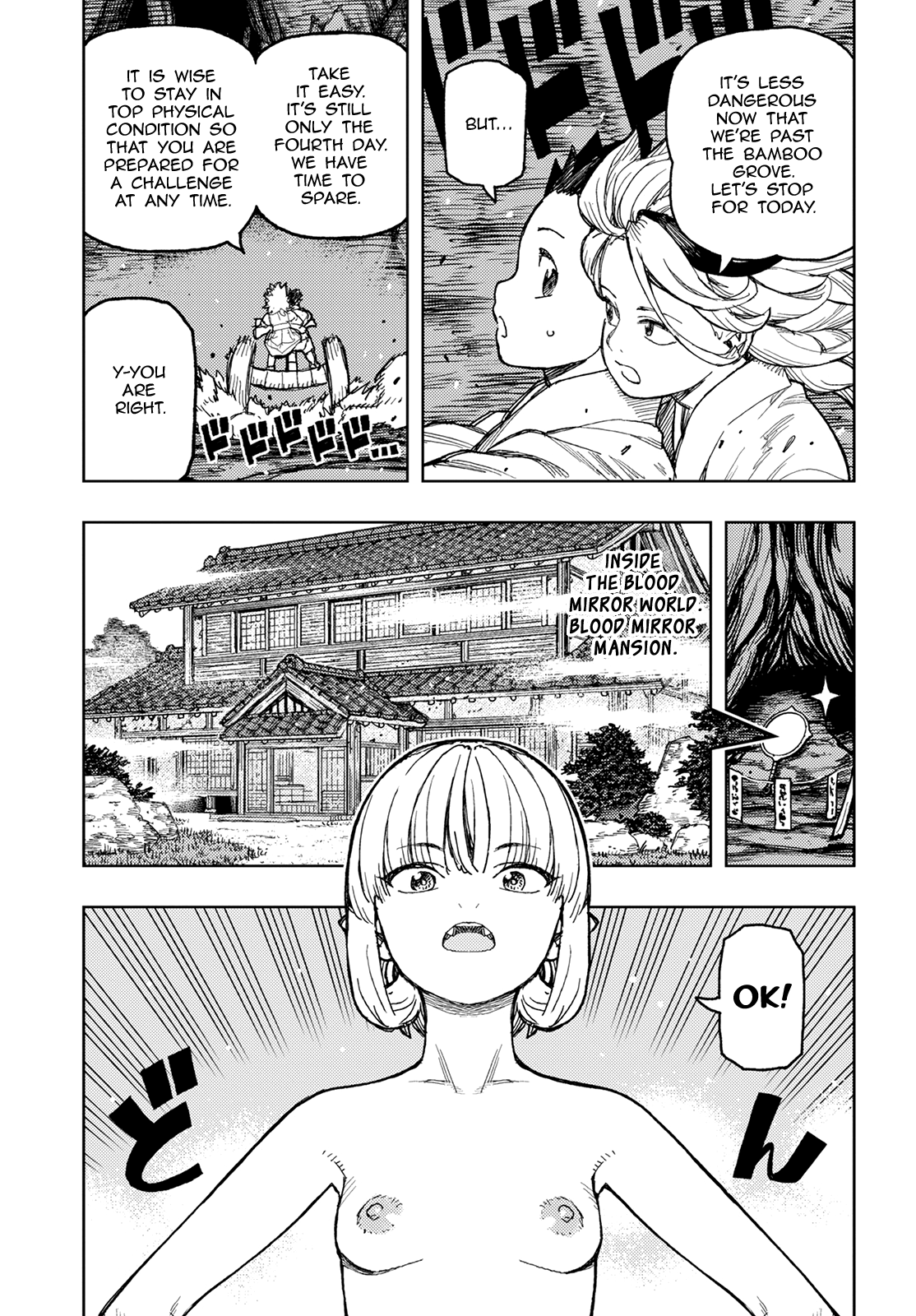 Tsugumomo - Chapter 150: Yomi Grand Mortuary