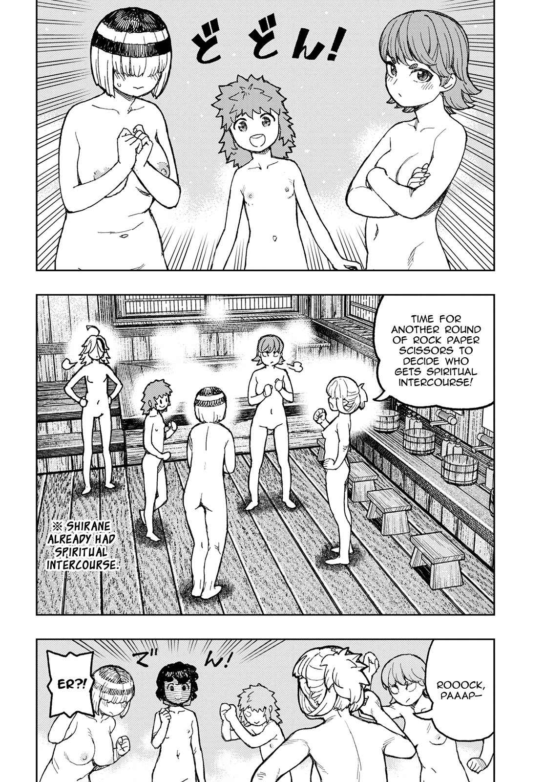 Tsugumomo - Chapter 150: Yomi Grand Mortuary