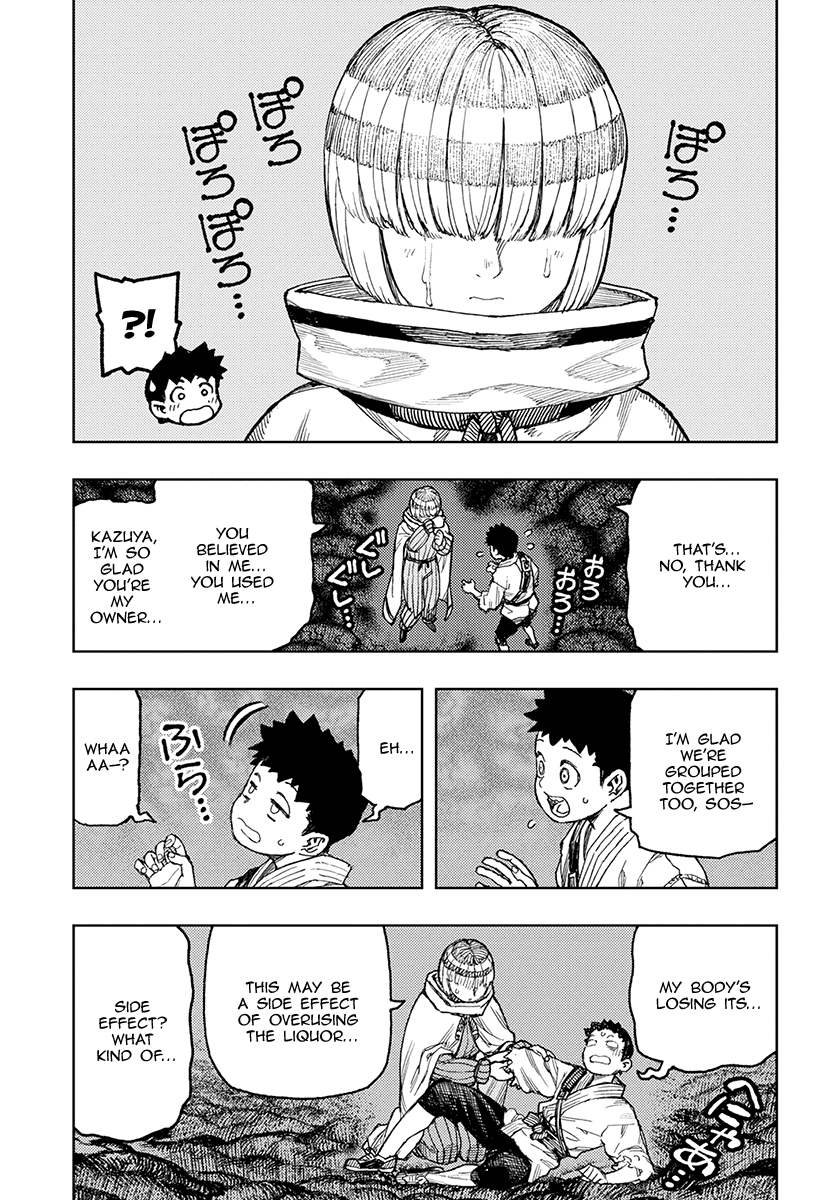 Tsugumomo - Chapter 132: Sosogu And Kazuya 2