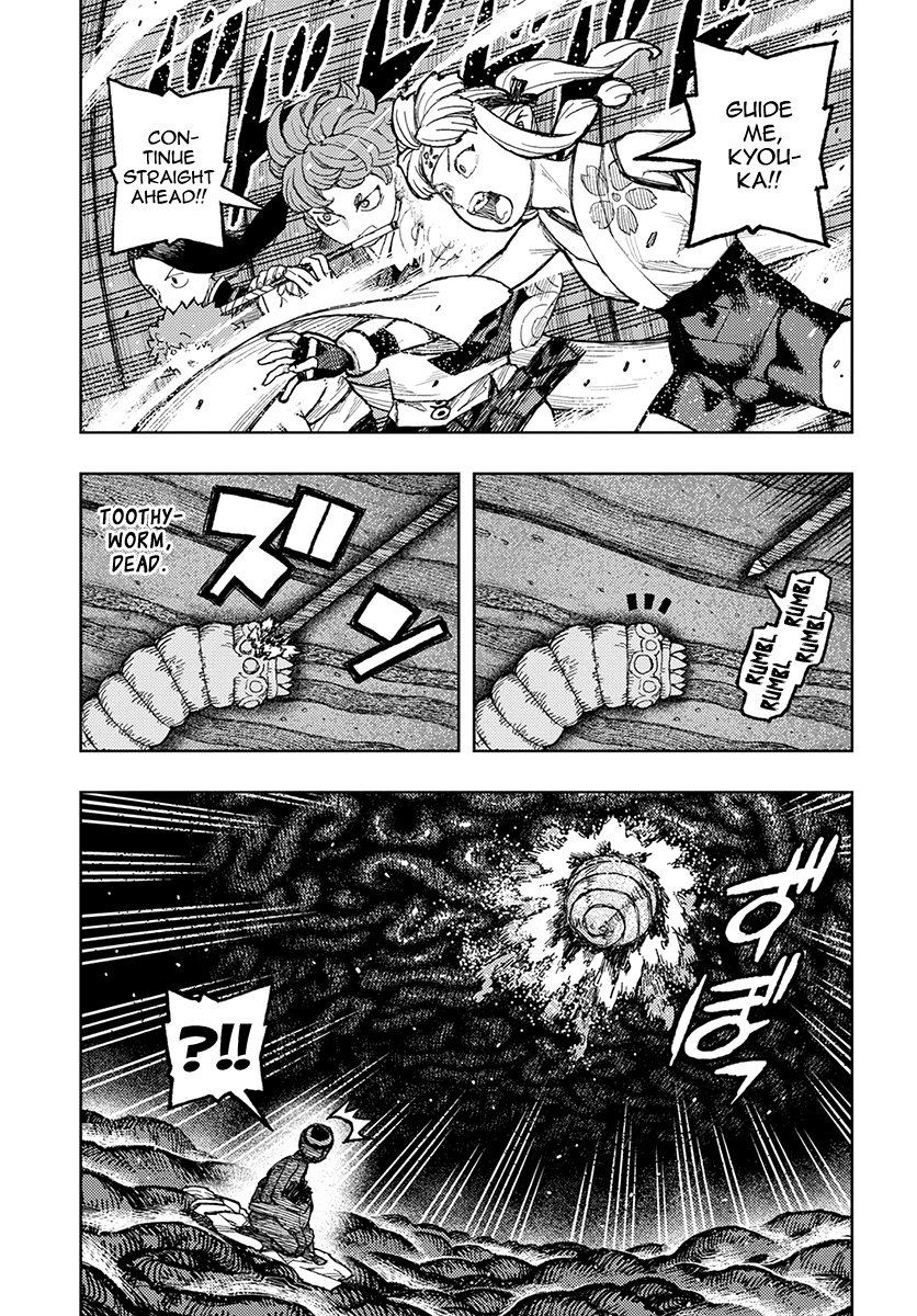 Tsugumomo - Chapter 132: Sosogu And Kazuya 2