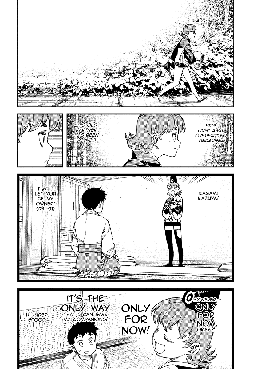 Tsugumomo - Chapter 113.1: Kyouka S Kazuya Trouble (Lewd Edit)