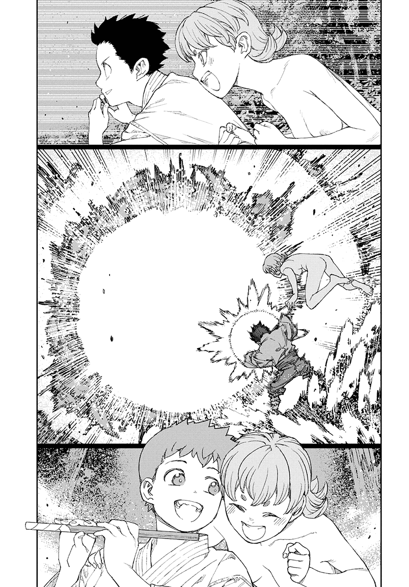 Tsugumomo - Chapter 113.1: Kyouka S Kazuya Trouble (Lewd Edit)