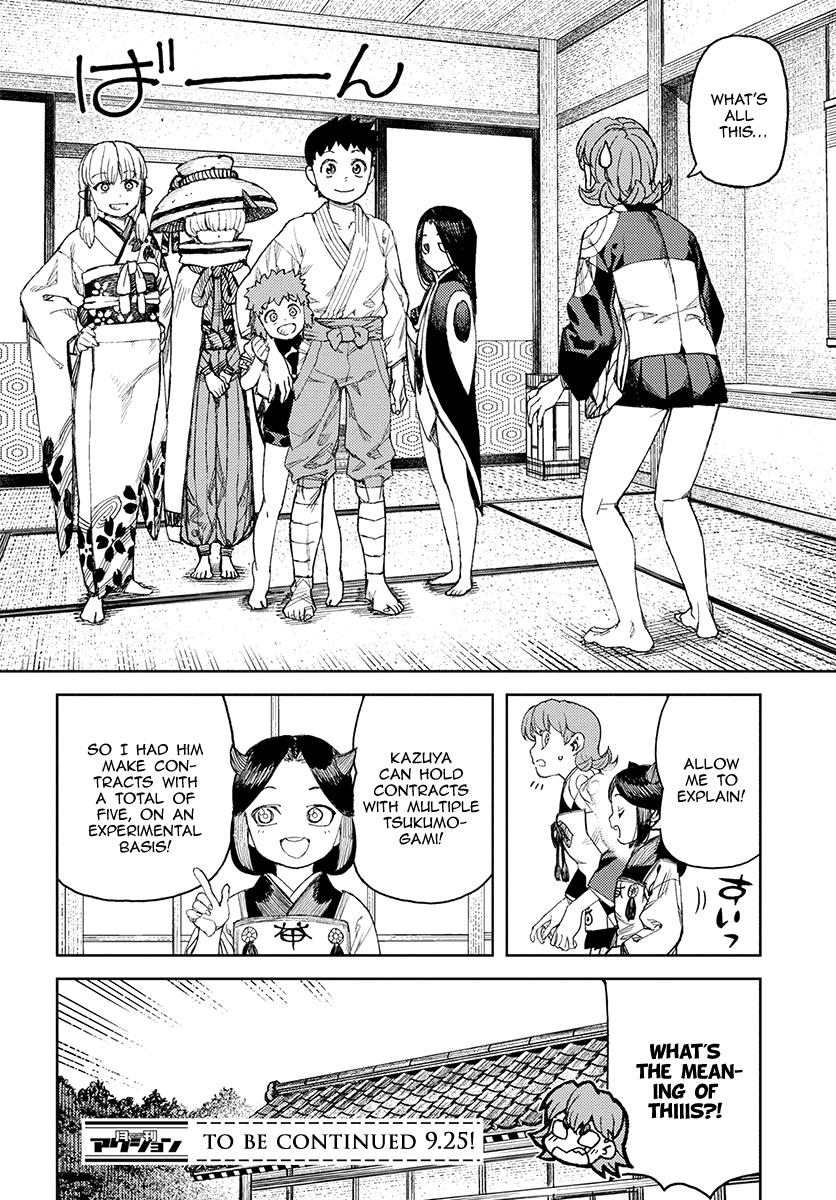 Tsugumomo - Chapter 113.1: Kyouka S Kazuya Trouble (Lewd Edit)