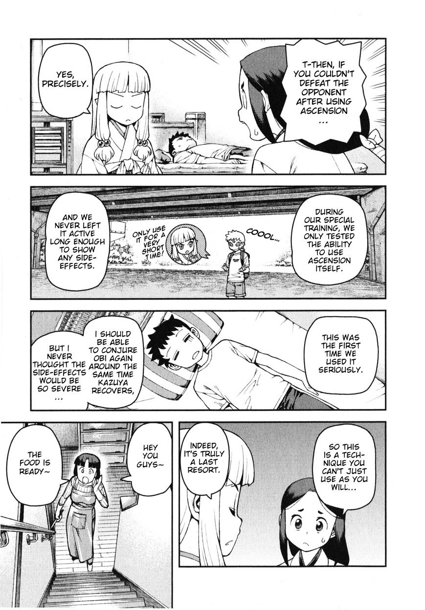 Tsugumomo - Chapter 30 : Reward (Ver. 0)