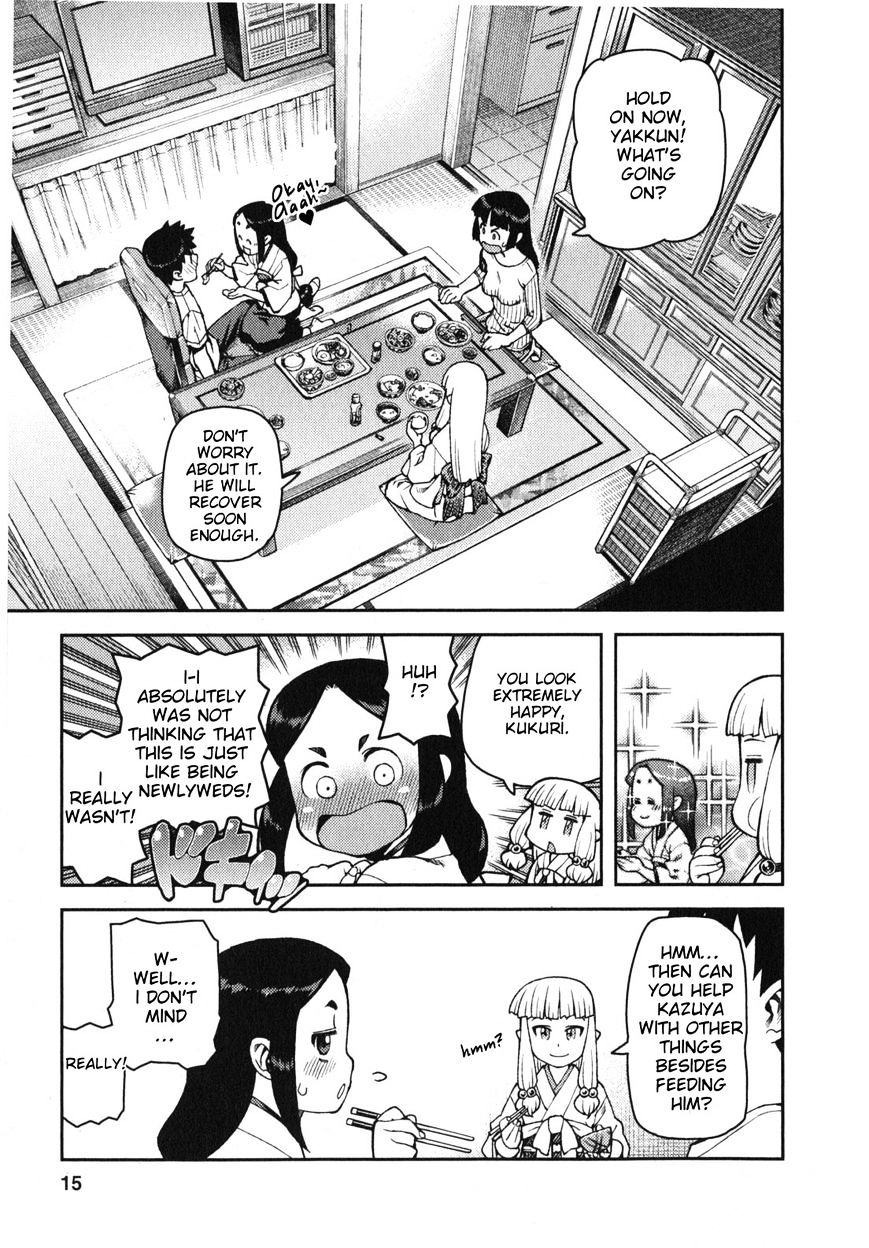 Tsugumomo - Chapter 30 : Reward (Ver. 0)