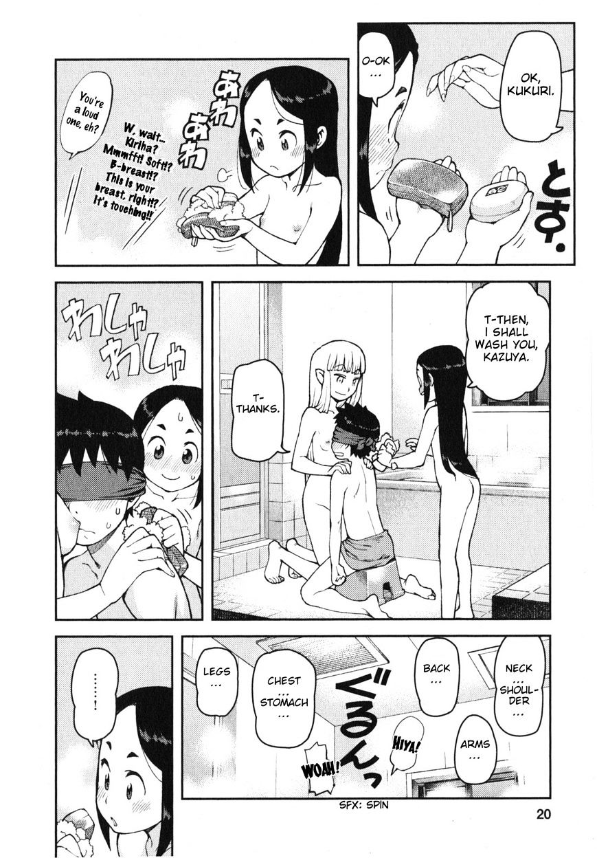 Tsugumomo - Chapter 30 : Reward (Ver. 0)