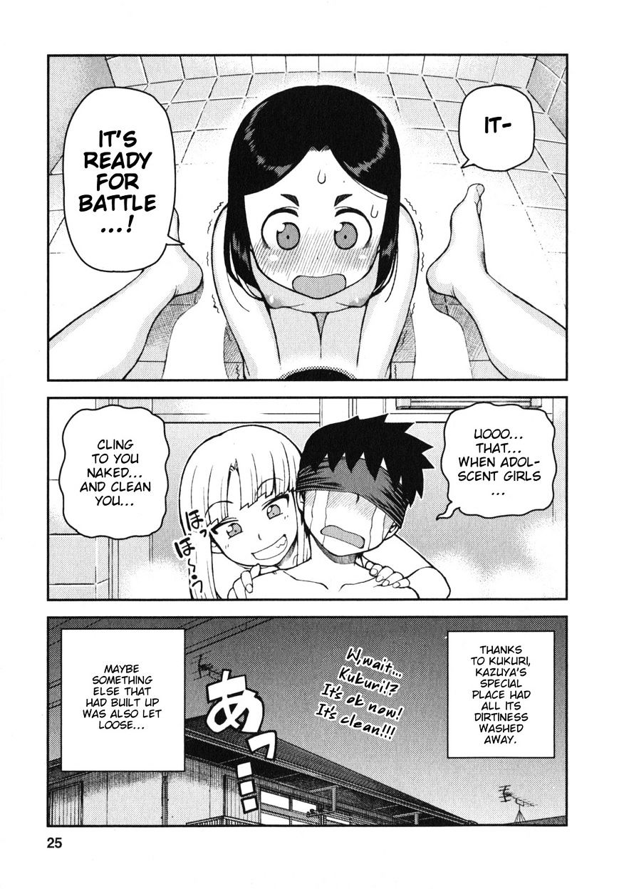 Tsugumomo - Chapter 30 : Reward (Ver. 0)