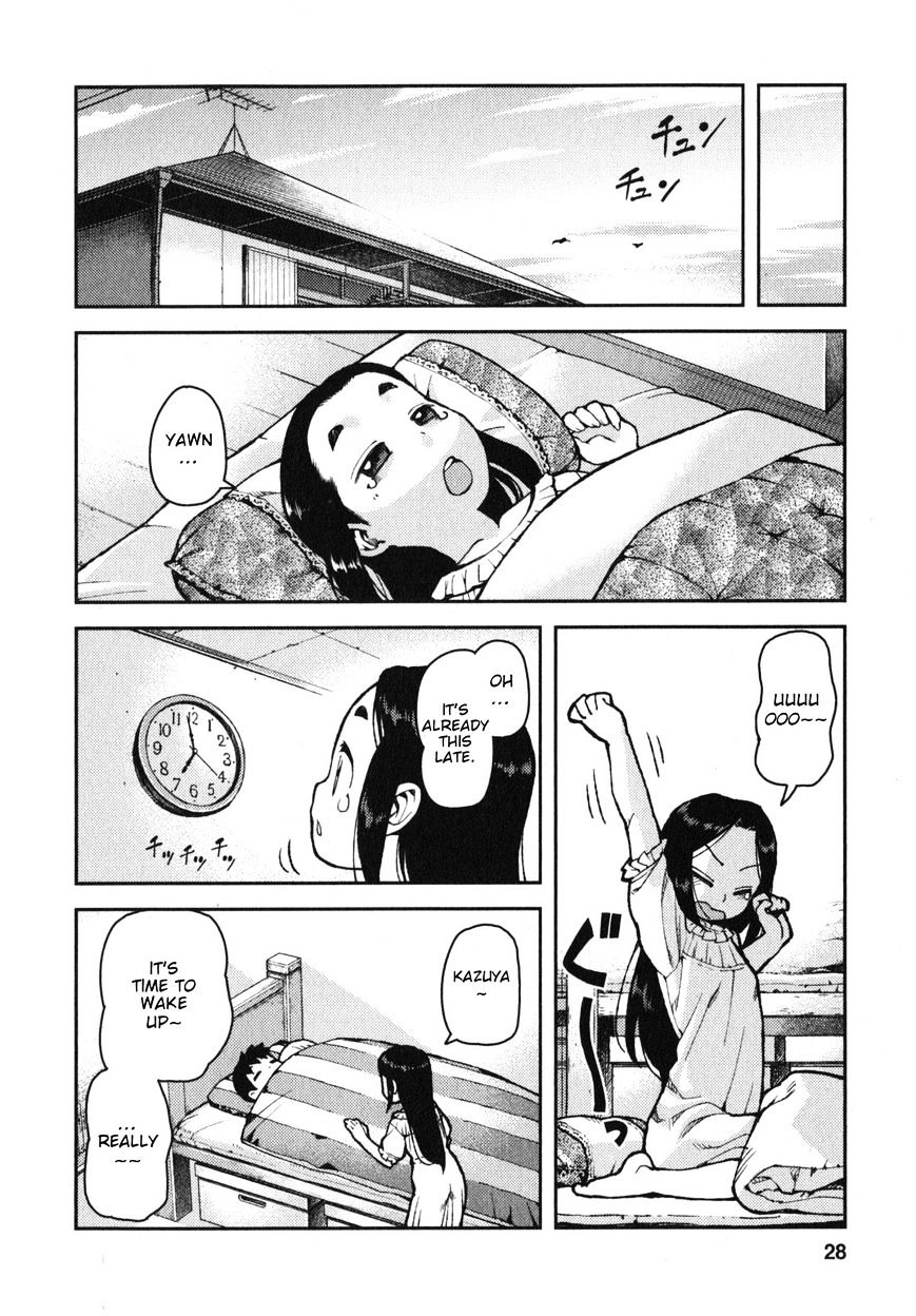 Tsugumomo - Chapter 30 : Reward (Ver. 0)