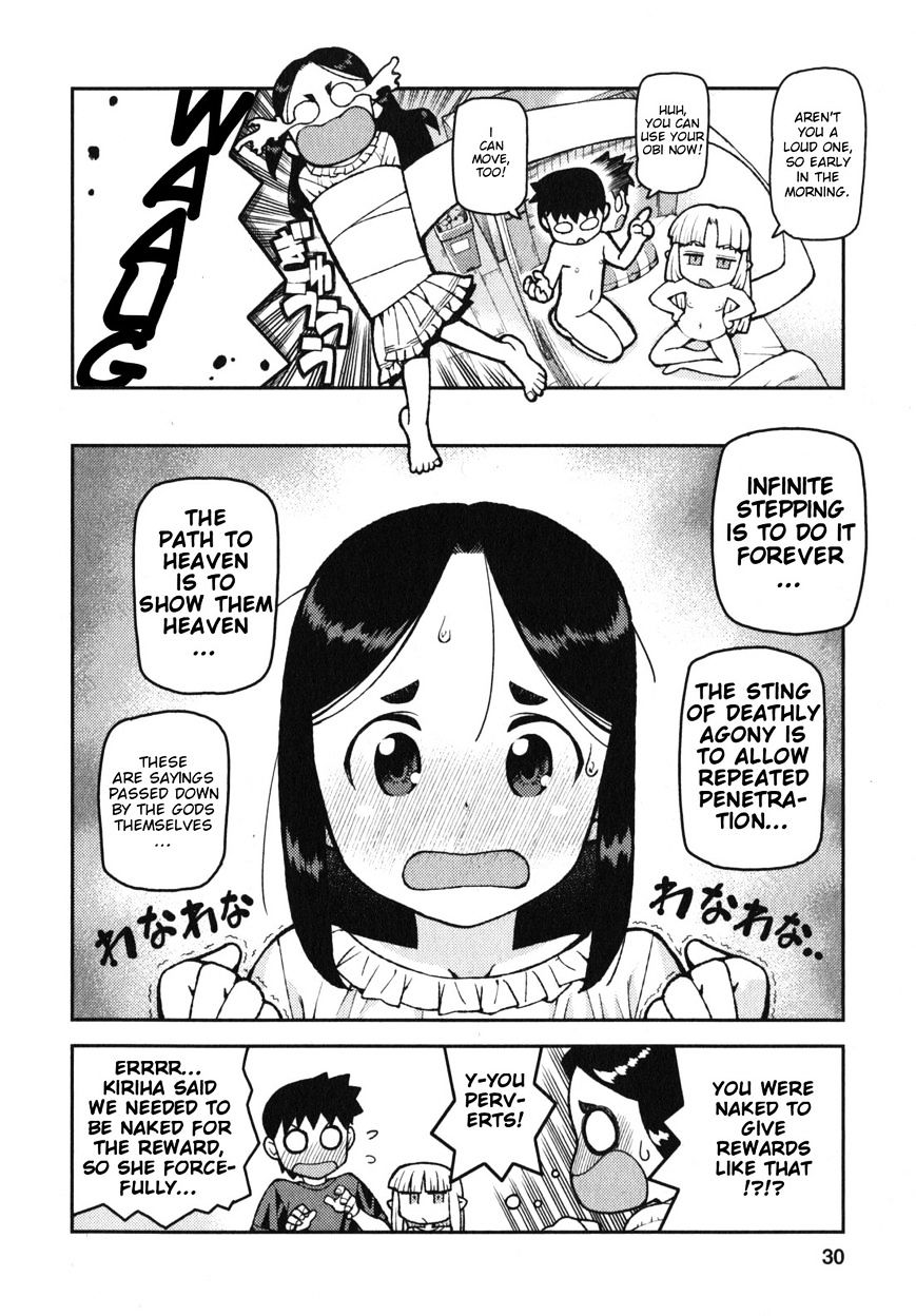 Tsugumomo - Chapter 30 : Reward (Ver. 0)