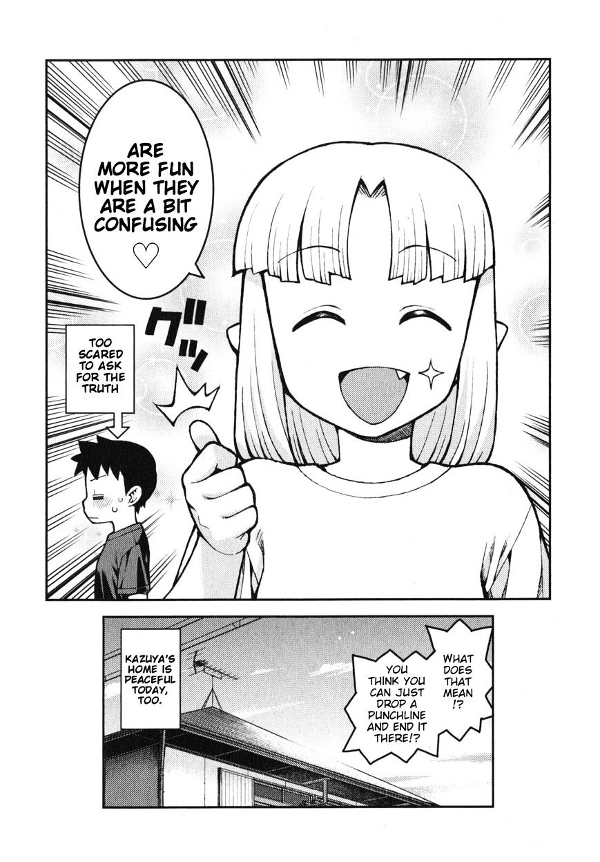 Tsugumomo - Chapter 30 : Reward (Ver. 0)