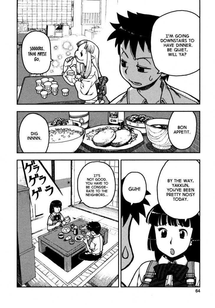 Tsugumomo - Chapter 2 : Master!?