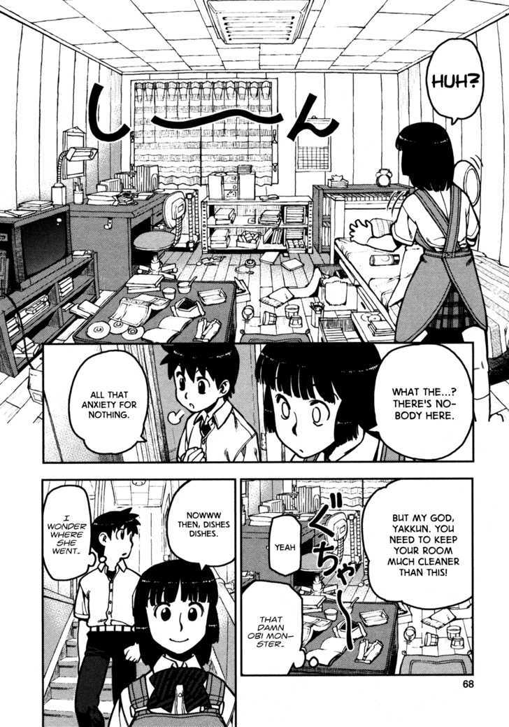 Tsugumomo - Chapter 2 : Master!?