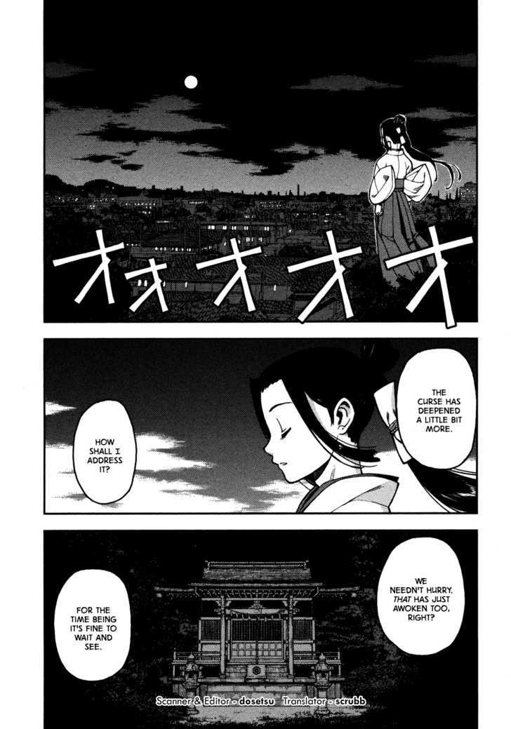 Tsugumomo - Chapter 2 : Master!?