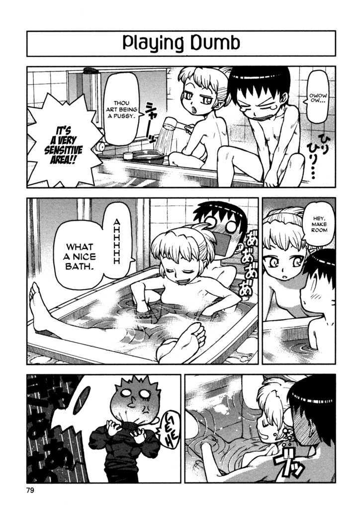 Tsugumomo - Chapter 2 : Master!?