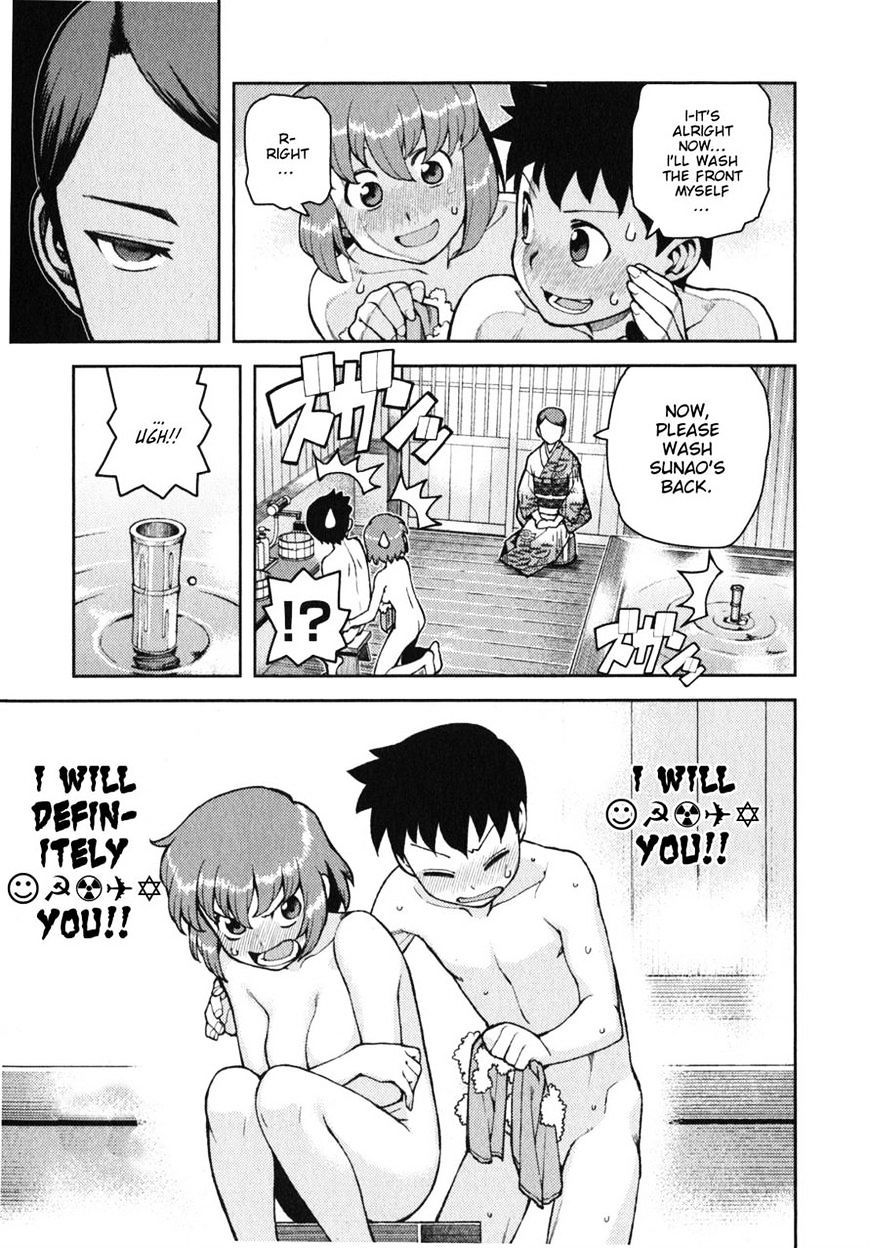 Tsugumomo - Chapter 33 : Fake Marriage Part 2 (Ver. 0)