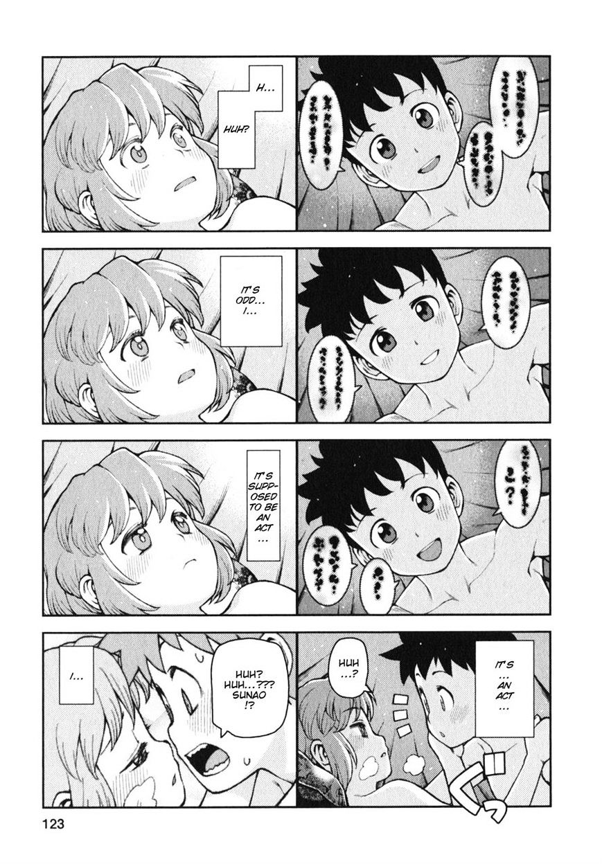 Tsugumomo - Chapter 33 : Fake Marriage Part 2 (Ver. 0)