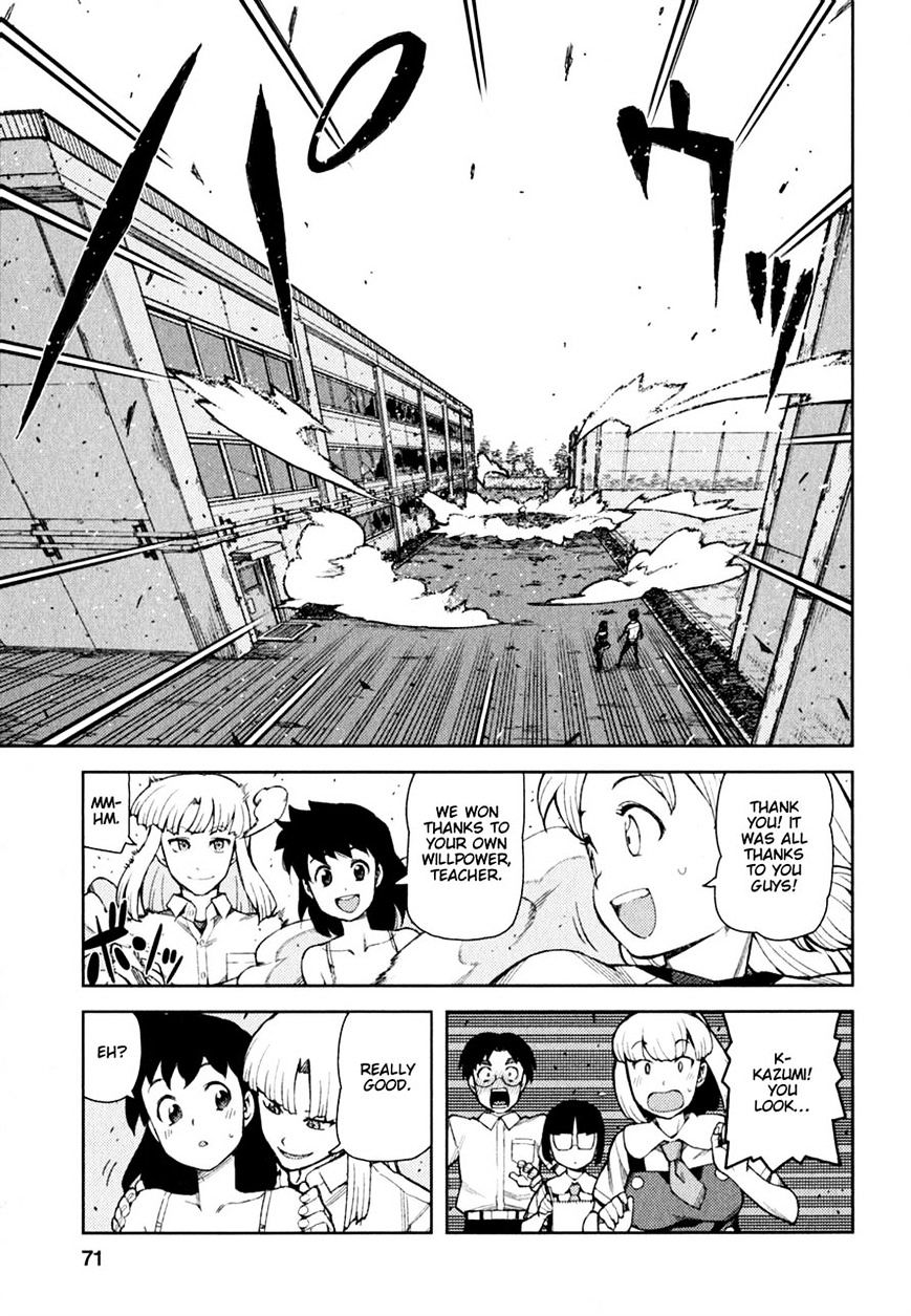 Tsugumomo - Chapter 46