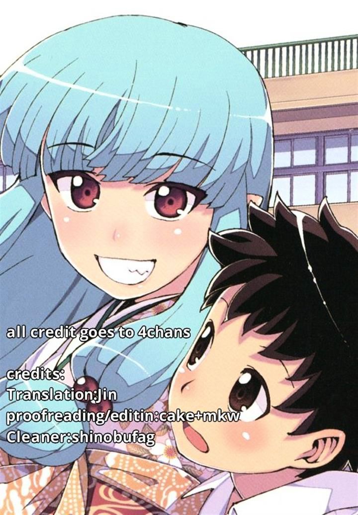 Tsugumomo - Chapter 46