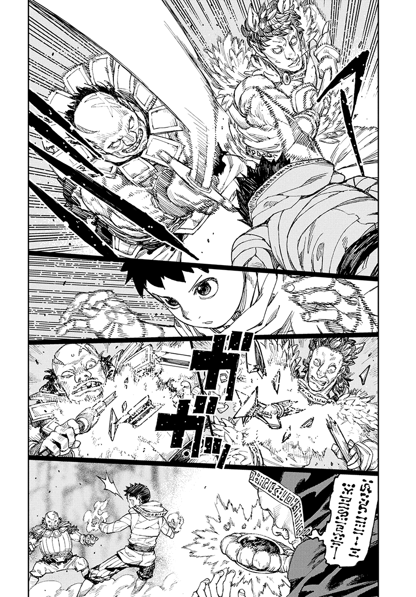 Tsugumomo - Chapter 114: Welcome To Another World