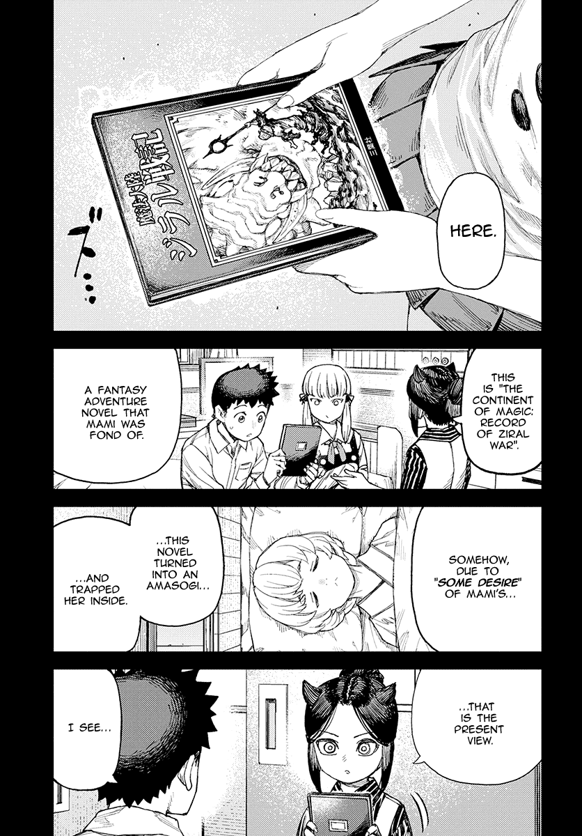 Tsugumomo - Chapter 114: Welcome To Another World