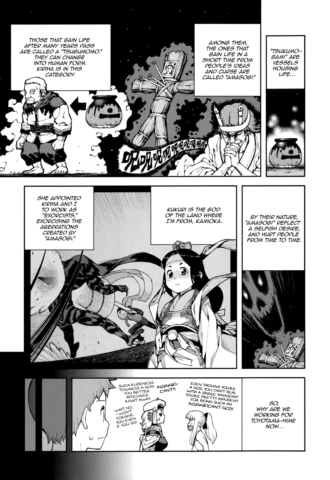 Tsugumomo - Chapter 54.6: Special 1 - The Exorcist And The Jinrei User