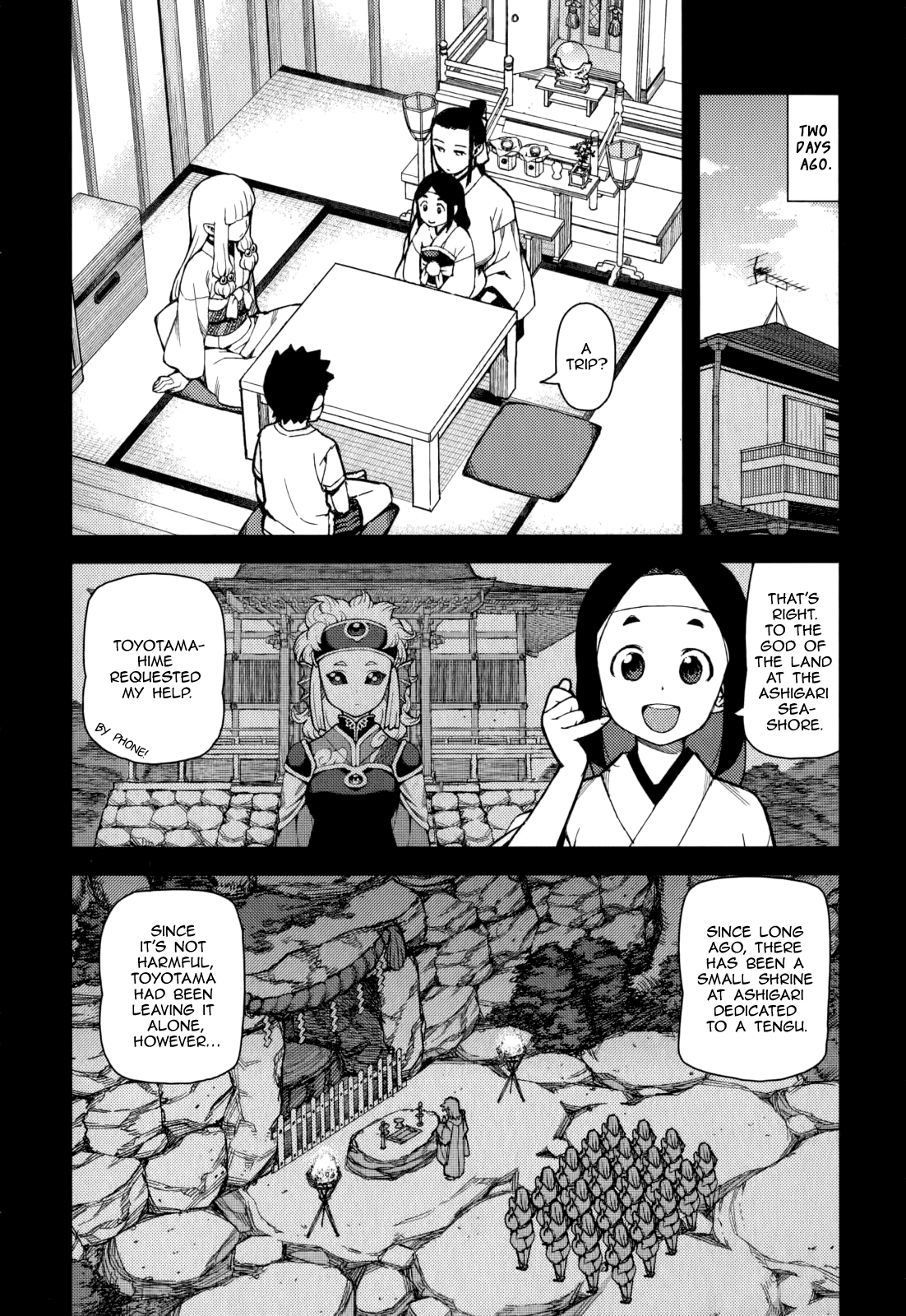 Tsugumomo - Chapter 54.6: Special 1 - The Exorcist And The Jinrei User