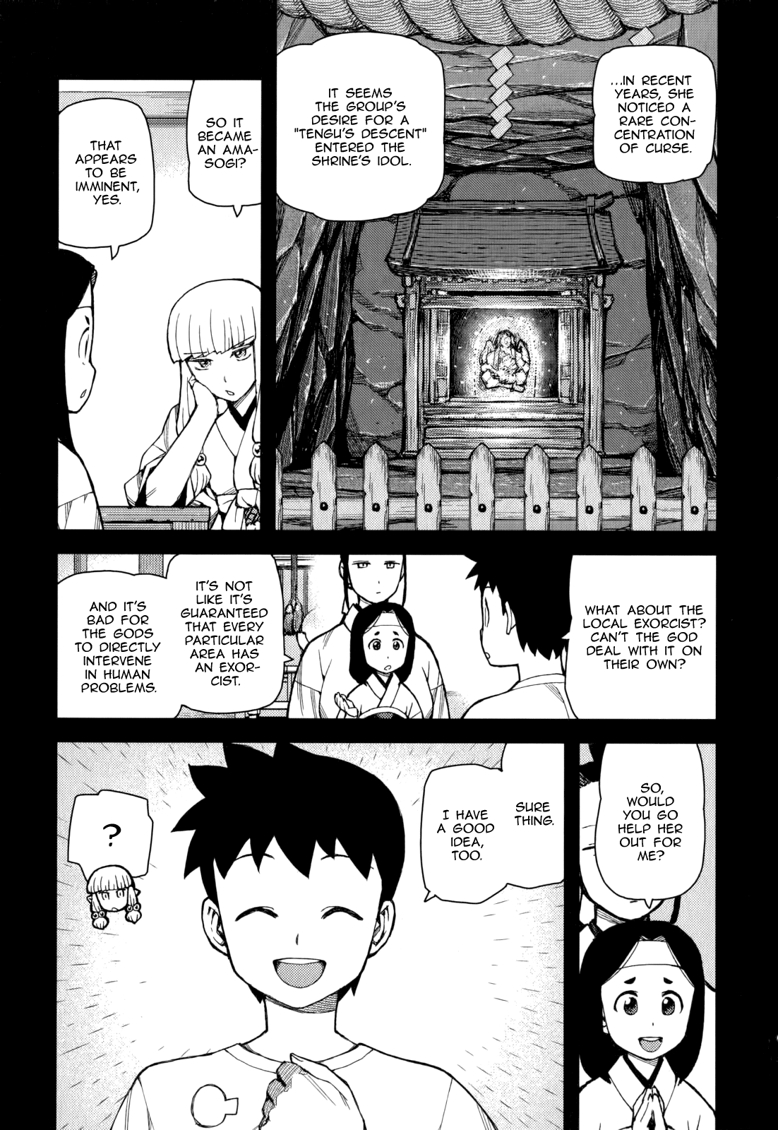 Tsugumomo - Chapter 54.6: Special 1 - The Exorcist And The Jinrei User