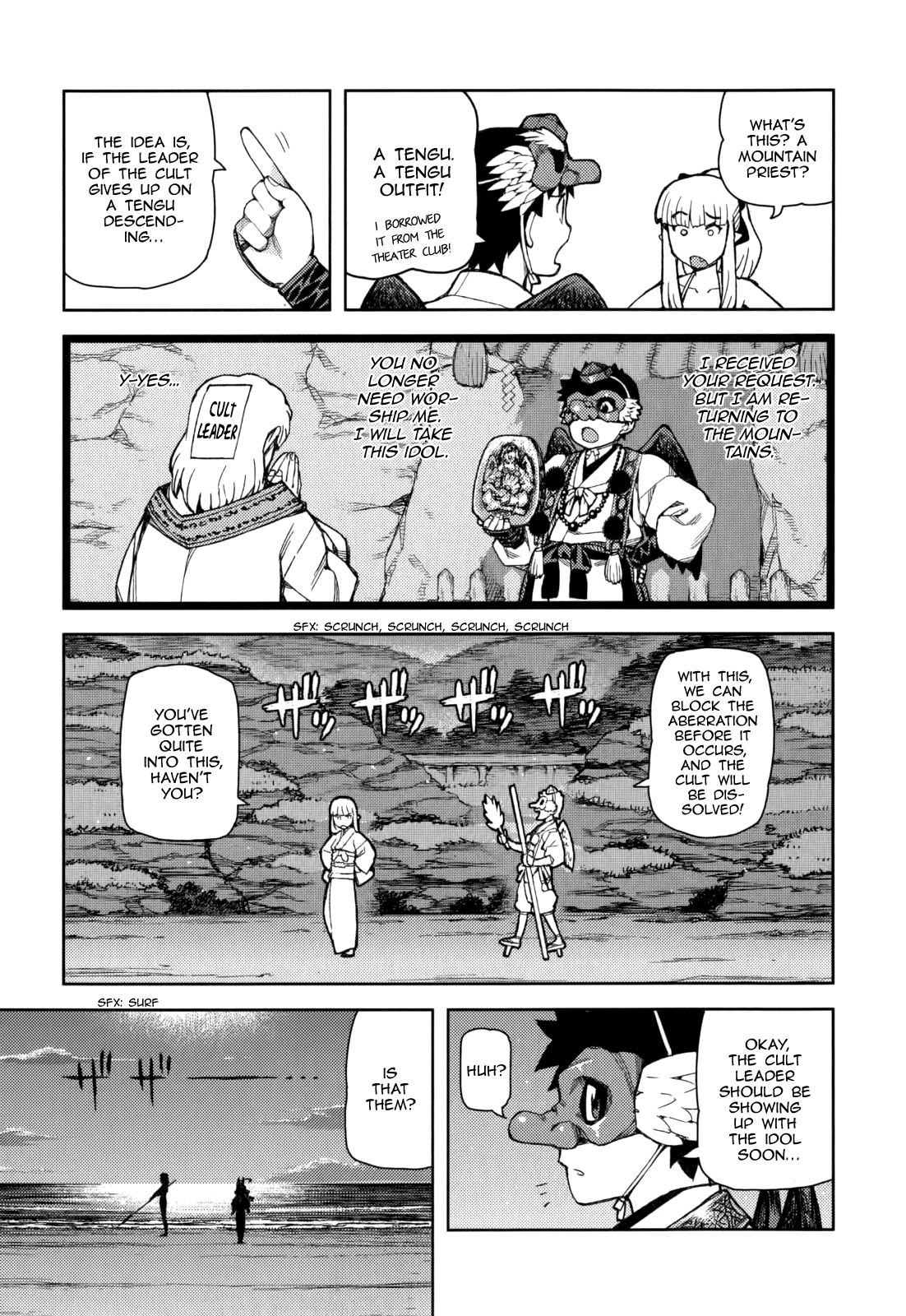 Tsugumomo - Chapter 54.6: Special 1 - The Exorcist And The Jinrei User