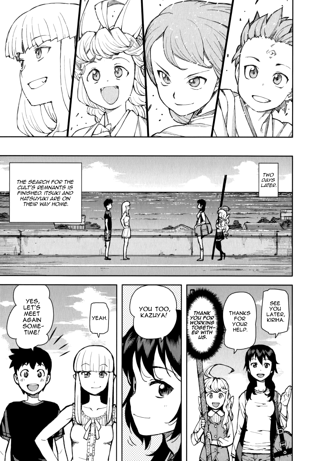 Tsugumomo - Chapter 54.6: Special 1 - The Exorcist And The Jinrei User