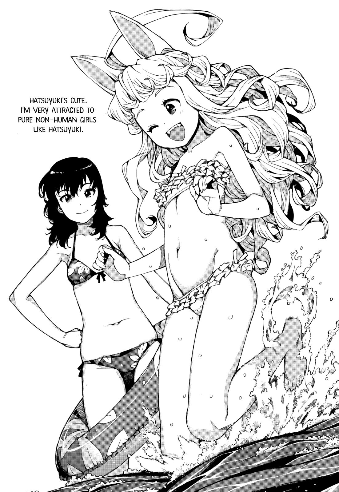 Tsugumomo - Chapter 54.6: Special 1 - The Exorcist And The Jinrei User