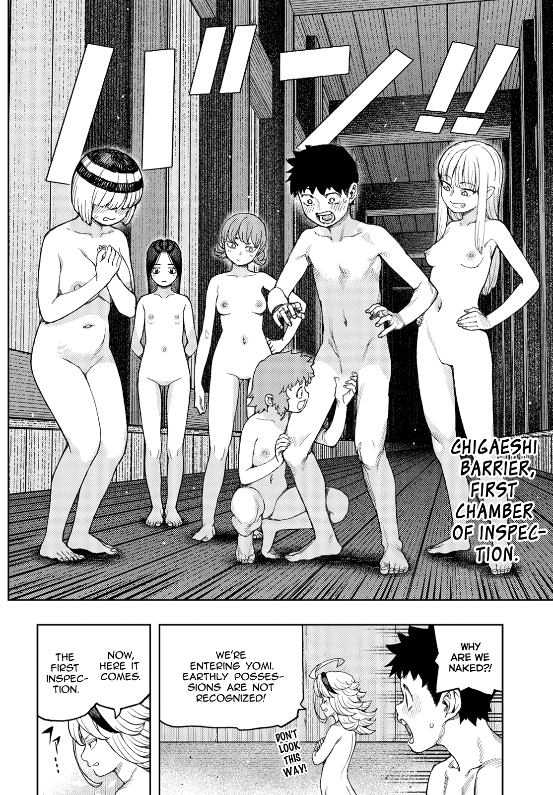 Tsugumomo - Chapter 137