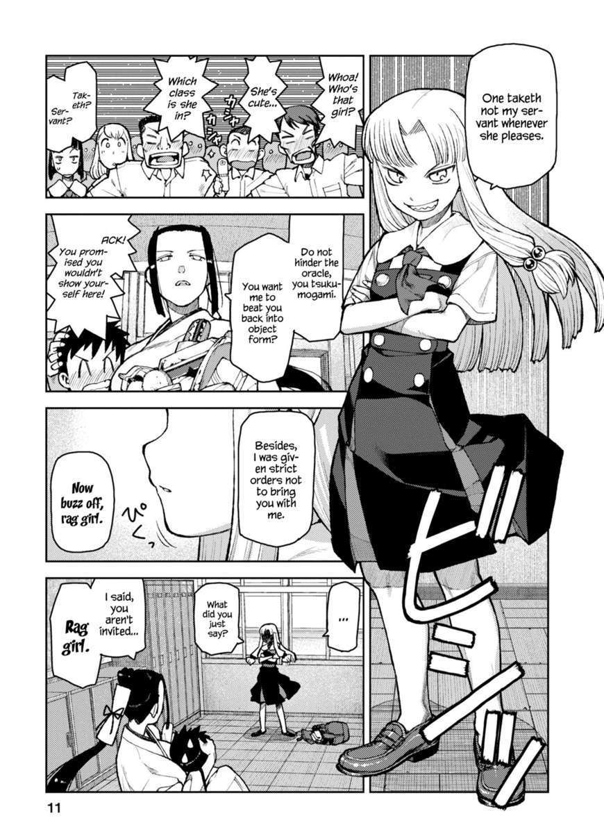 Tsugumomo - Chapter 6