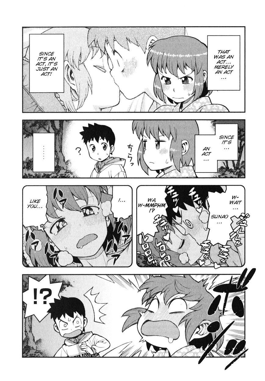 Tsugumomo - Chapter 33.1 : (Bonus Pages) (Ver. 0)