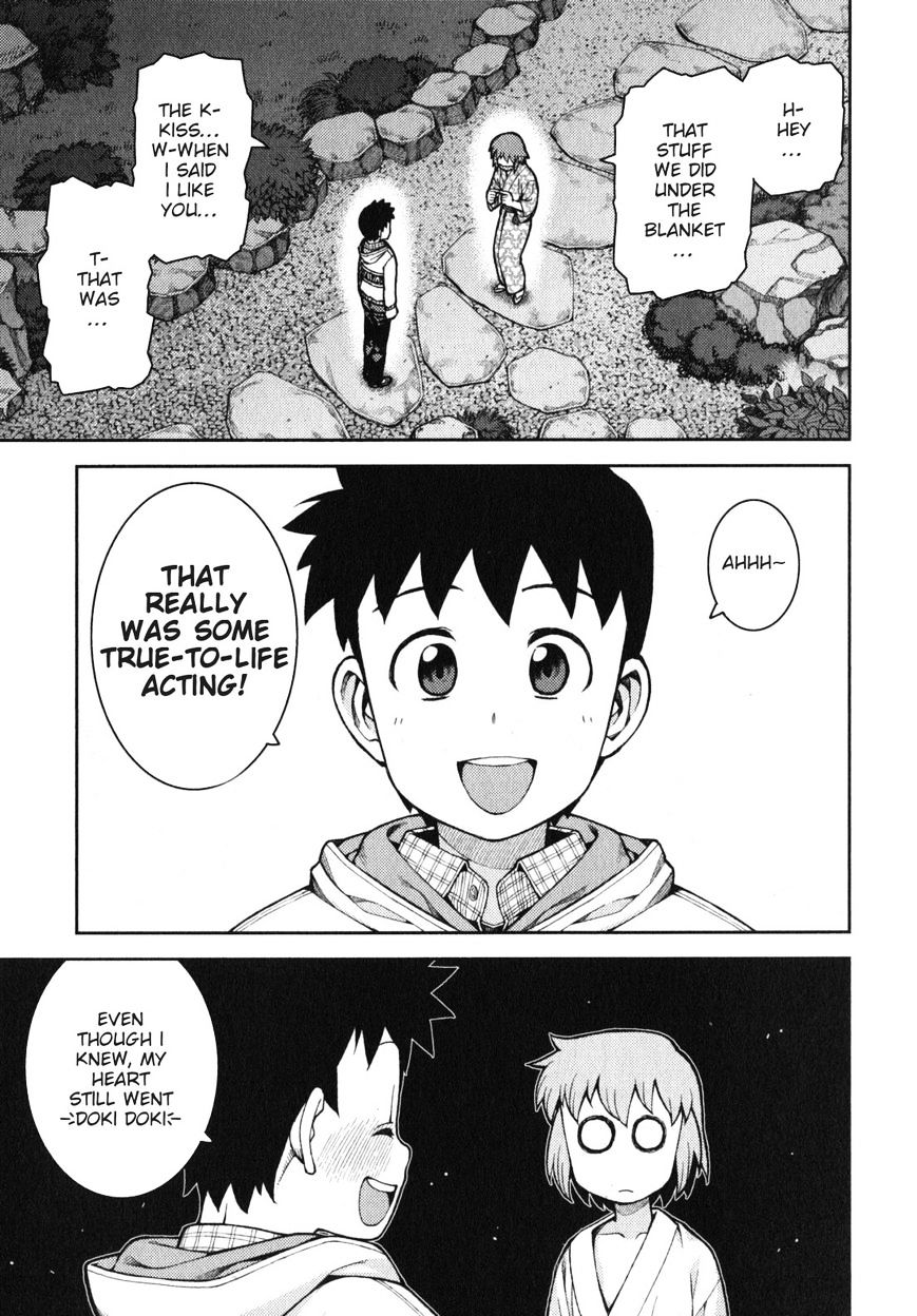 Tsugumomo - Chapter 33.1 : (Bonus Pages) (Ver. 0)