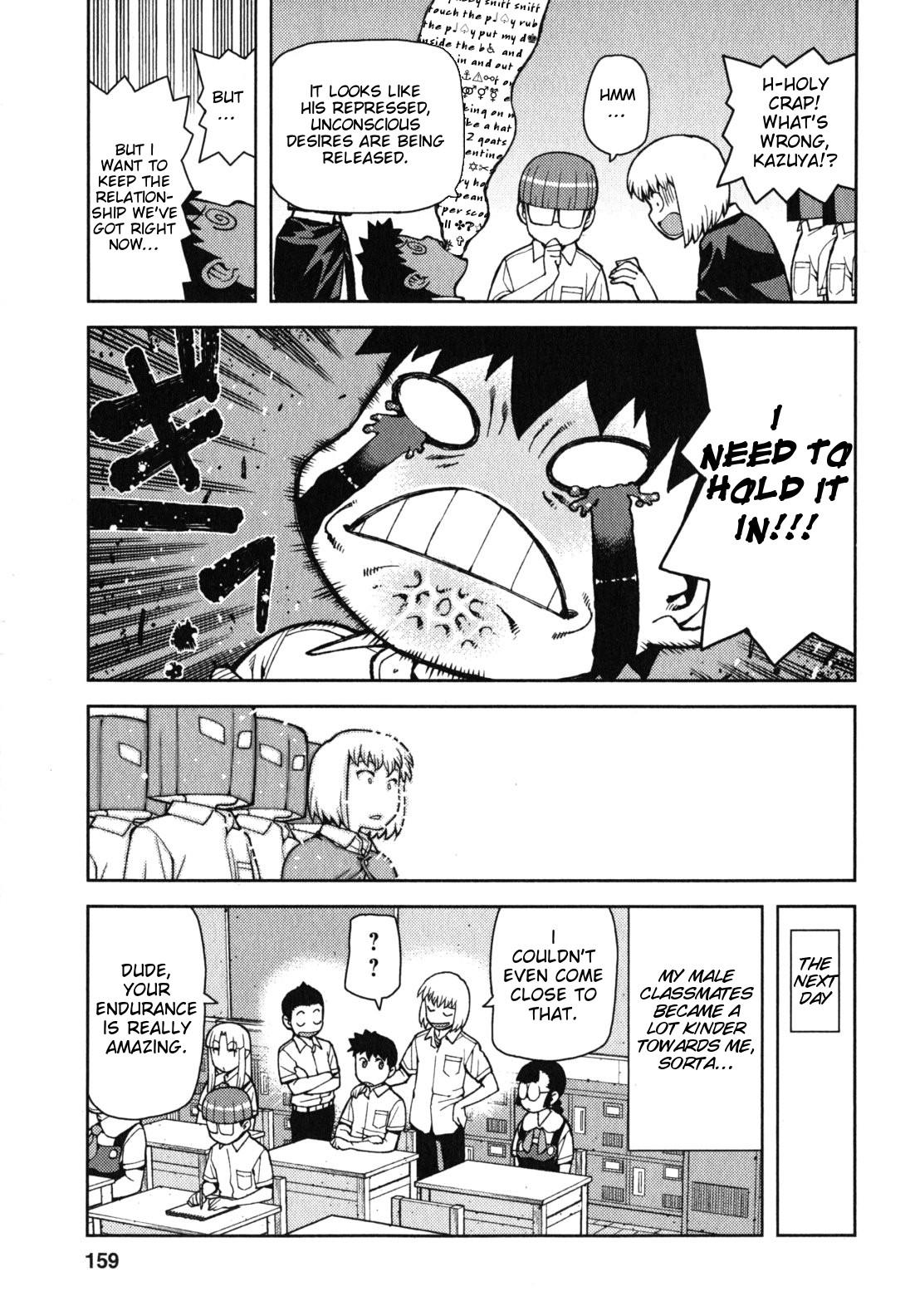 Tsugumomo - Chapter 35.5