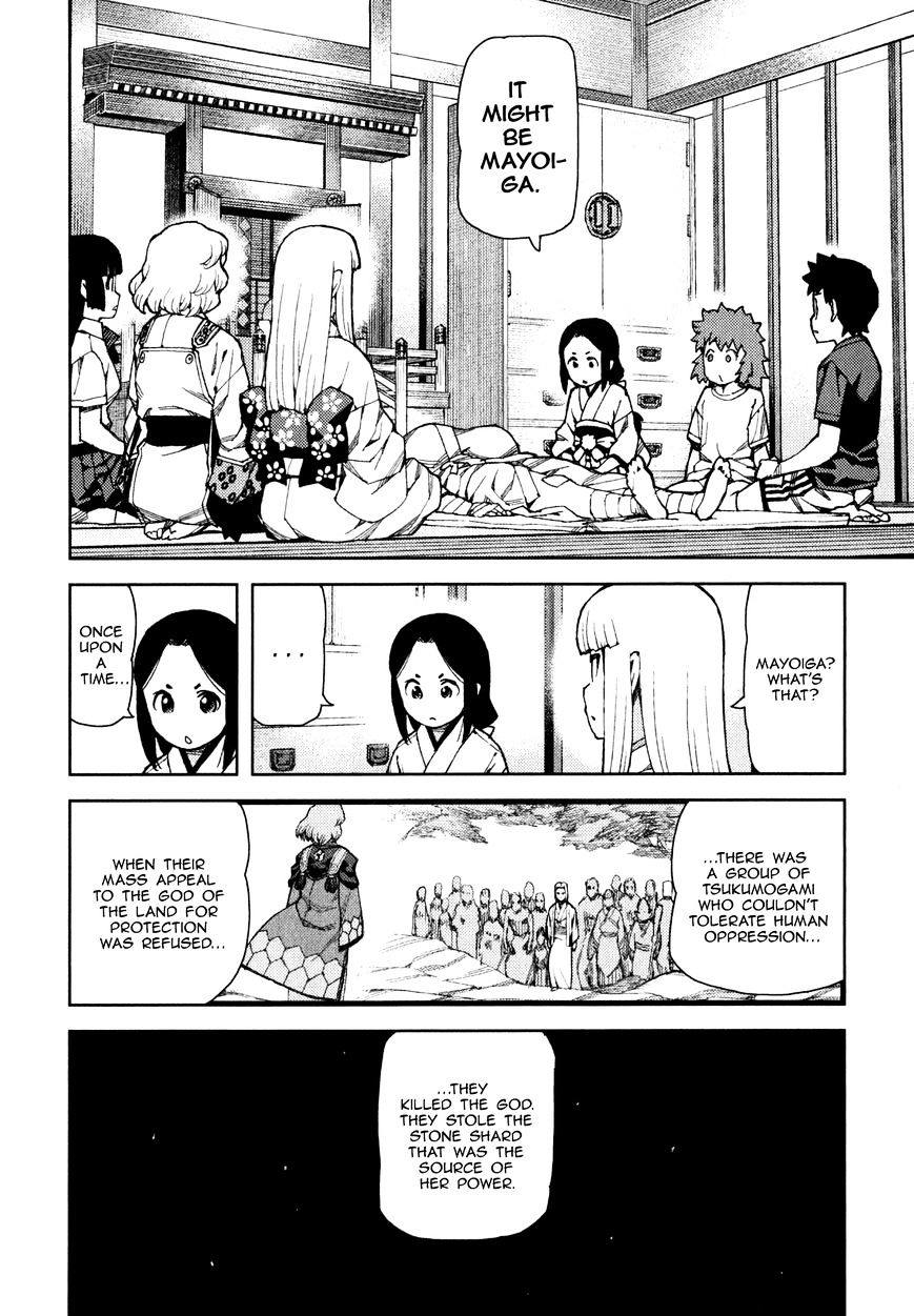 Tsugumomo - Chapter 58 : Assasins 1