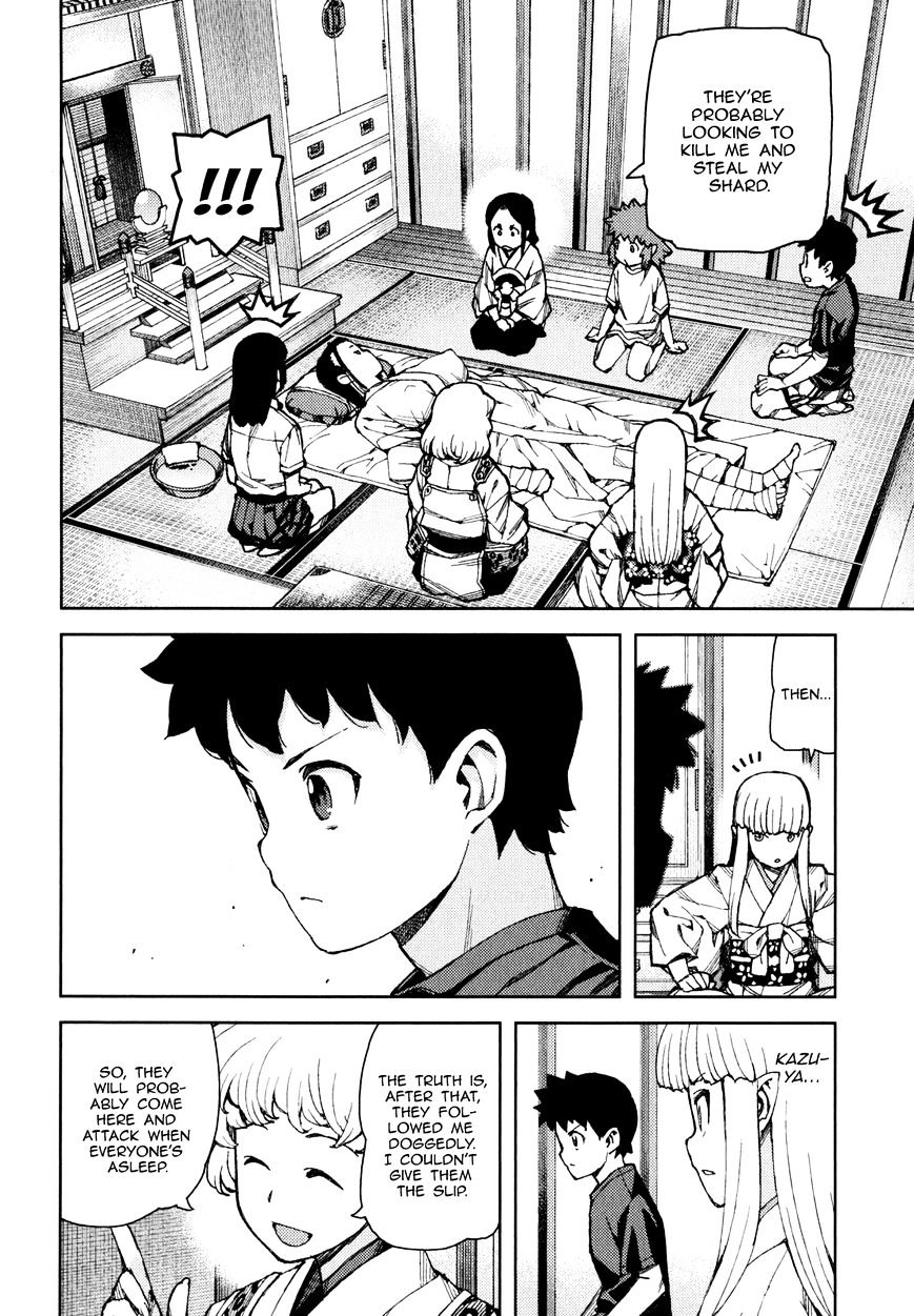 Tsugumomo - Chapter 58 : Assasins 1