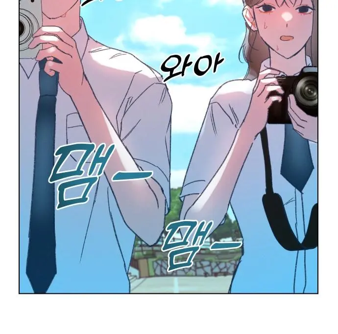 Loving Summer Sky - Chapter 5