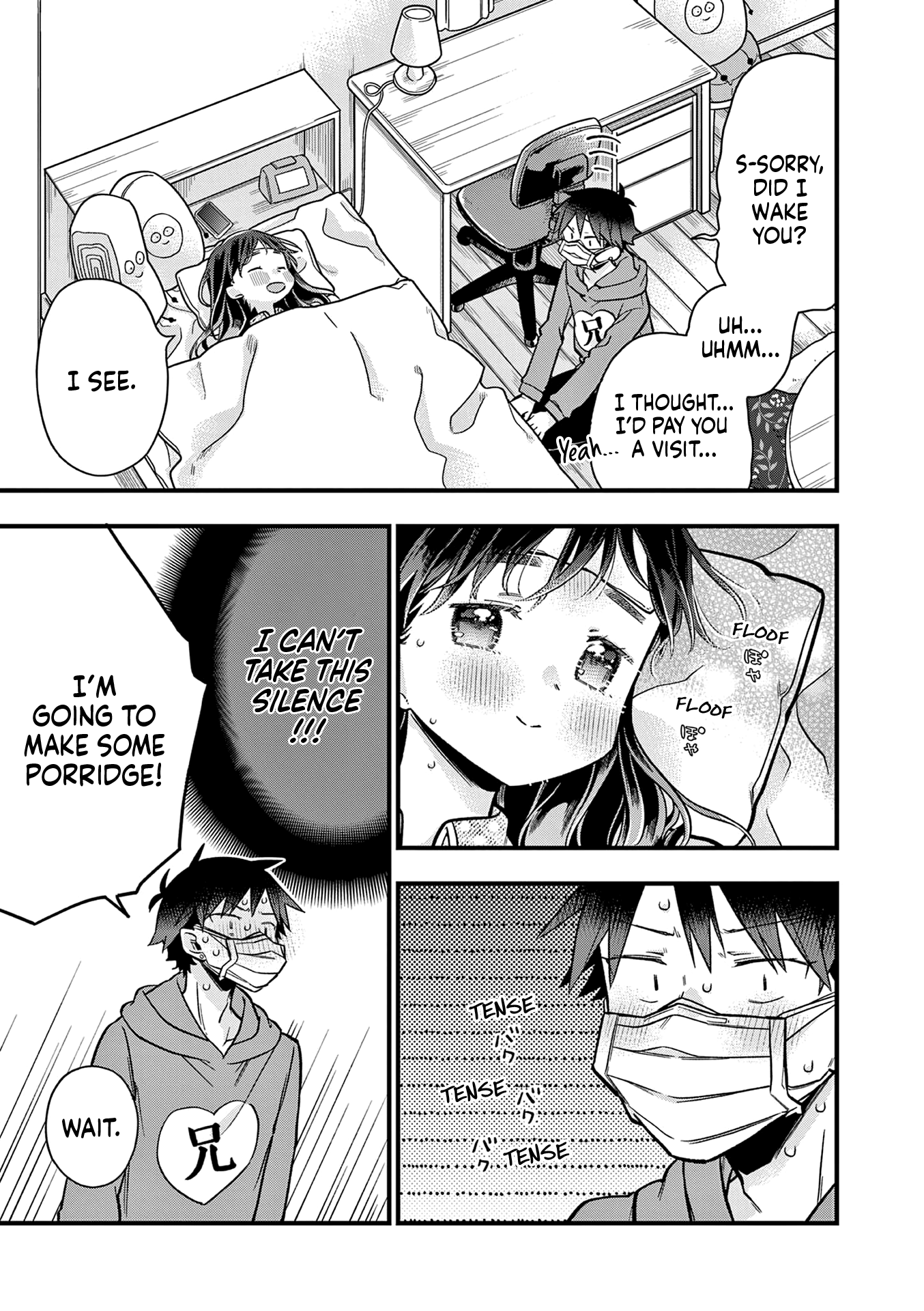 Hiiragi-San Is A Little Careless - Vol.3 Chapter 23