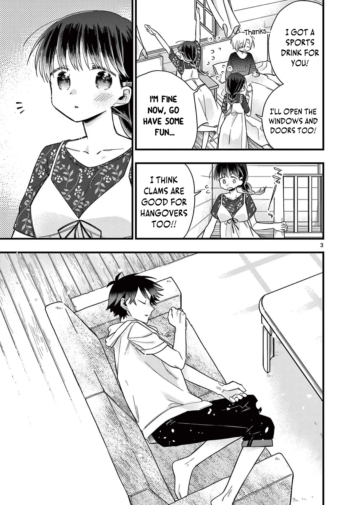 Hiiragi-San Is A Little Careless - Vol.5 Chapter 50